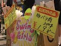 swing-girls-clip.html