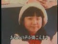 Paul Stookey on TV - \"Song for MEGUMI\"
