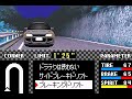 Initial D GBA: AE86 vs Emperor Evo Initial D GBA: AE86 vs Emperor Evo
