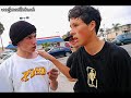 Pacific Beach Skate Part 1