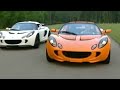 Lotus Factory Tour