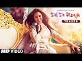 Dil Di Reejh: Harshdeep Kaur (Song Teaser) | 22 July 2017 | New Songs 2017 Dil Di Reejh: Harshdeep Kaur (Song Teaser) | 22 July 2017 | New Songs 2017