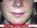 דוגמאות של איפור קבוע