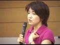 尾辻かな子さん法政大学講義09●思春期の孤独。自己否定との戦い