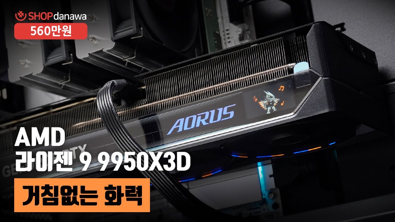 조립PC