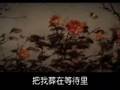 Xiao Xiang Yu: Anson Hu 潇湘雨: 胡彦斌