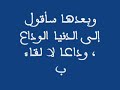 Aklim Aknoul Alnif Aoufous Aoulouz Arbaoua Bab kenitra sale Taza Ben Ahmed Ben Taieb Ben Yakhlef Benguérir Bhalil Biougra Bouguedra Boujniba Bouskoura Bouznika Bzou Demnate Fnideq Kasba corruption chomage pedophilie censure torture Tadla Midar Missour Sidi Yahya sidi yahia Taliouine chamkaraYoussoufia العدل و الإحسان أسفي الدار ظلم فقر فلم تهميش في المغرب مغاربة الجماعة قوارب الموت الحريك العدل و الإحسان رمضان شوال شعبان فتنة معجزة موسيقى شمكارة فكاهة التخلف السياحة البيضاء القنيطرة وجدة طنجة فاس أكادير الجديدة
