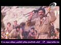 بشتاشان الجزء الثاني القسم الاول.