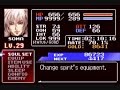 Let's Play - Castlevania: Aria of Sorrow - Part 11 - Legion!