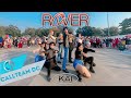 KAI(카이) - 'ROVER' Dance Cover by CALL TEAM DC