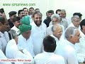Hooda Chautala Shake Hands