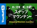 Good Ninja / Bad Ninja: Snapping Mountain