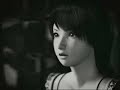 Project Zero II - Crimson Butterfly - Chou