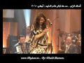أنغـــام/بعتلي نظرة/ شاعر المليونwww.Angham.ws BY:Khalid Ghannam