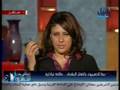 BCI - Nile News - Part 2