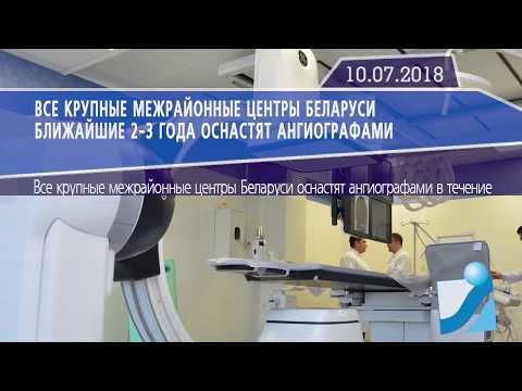 Новостная лента Телеканала Интекс 10.07.18.