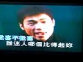 Kong singer
