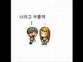 내 여자라니까 mmv
