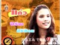 pim-at-sabud-show-1-zaza-travel.html