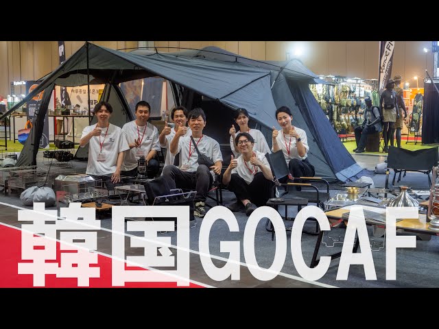 TOKYO CRAFTS 韓国展示会