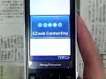 ???????????????????????for P-Tunes au by KDDI Sony Ericsson W61S ???????????????????????for P-Tunes au by KDDI Sony Ericsson W61S