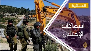 بلدة حزما في الضفة الغربية تتعرض لانتهاكات متواصلة من قبل الإحتلال