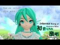 [ Full フル]  初音ミクの激唱 The Intense Song of Hatsune Miku-InfinitY happy end DIVA English Romaji lyrics