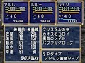 ss魔導物語 gameplay 22