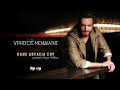 Xristos Menidiatis – Kane douleia sou