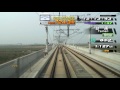 Railfan Taiwan High Speed Rail - Zuoying⇒Taipei Eco drive mode 1080p 1/2 Railfan