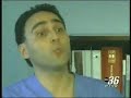 Fraxel Laser Treatment of Scars - Laser Resurfacing New York