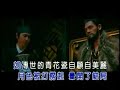 Jay Chou 周杰伦 - Qing Hua Ci 青花瓷 Blue and White Porcelain