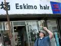 Eskimo Hair Plan Explanation in Beijing, Wudouko