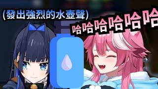 PizzaTime笑聲精華: Kronii水壺發出敲鐘般的聲音讓Raora開始大豹笑www【Ouro Kronii】【Raora Panthera】【Hololive 中文】 PizzaTime笑聲精華: Kronii水壺發出敲鐘般的聲音讓Raora開始大豹笑www【Ouro Kronii】【Raora Panthera】【Hololive 中文】