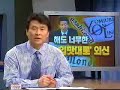 Korea Press NewsPaper Chosun Donga Joongang