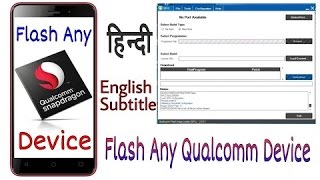 How to Flash LYF MOBILE Water 4,5,6 Wind 3 ( LS-5005,LS-5006, LS-5007 )