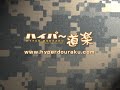 東京マルイ 電動ガン M14 ライフル