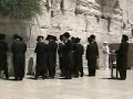 Wailing Wall