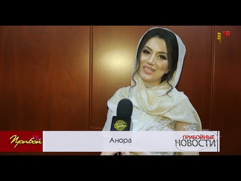 Скачать песню азнавур и зарина тилидзе без тебя