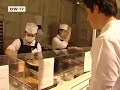 Made in Germany | Berufs-Weltmeisterschaft in Japan
