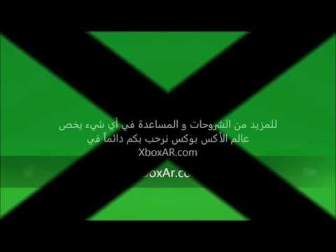 how to check xbox live membership status