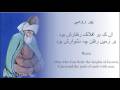 Peer o Mureed - Maulana Rumi and Allama Iqbal