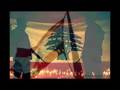 National anthem of Lebanon