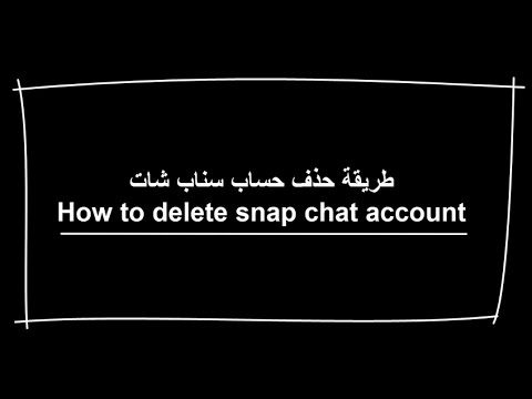 how to delete a snap