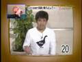 Jeux Japonais