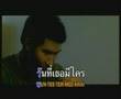 แสตมป์ (Stamp) - ศาลาพักใจ (Sala puk jai) thai