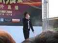 Will Ng - When we love we kiss at myfm event - part 1
