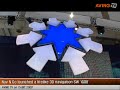 Nav N Go launched a lifelike 3D navigation SW 'iGO8' Nav N Go launched a lifelike 3D navigation SW 'iGO8'