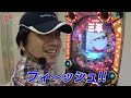 CR釣りキチ三平を打ってみた。【前半】 釣りキチ三平