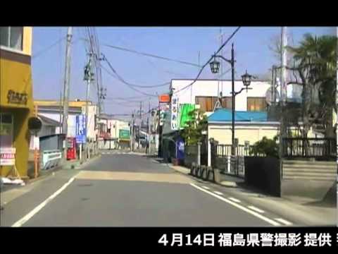 県警による浪江町請戸地区での捜索（４月１４日）[16]